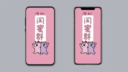 壁纸| 微信聊天背景图_新浪新闻