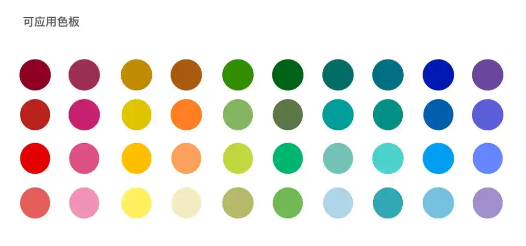 5种正色,8种延伸色,40种色板!"好色之徒"眼中的春晚"美色"