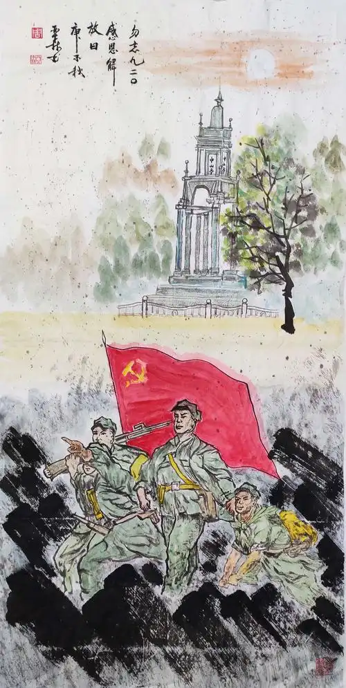 翰墨丹青颂祖国一一龙海市老年大学书画班庆"十.一"线上书画展