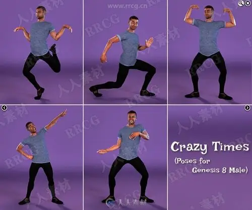 搞怪俏皮搞笑鬼脸男性表情身体动作姿势3d模型合集