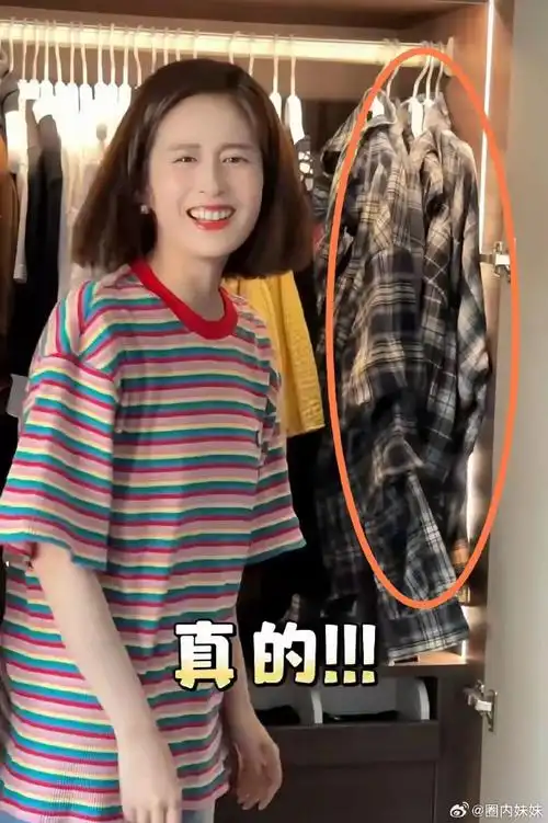 付辛博老婆颖儿断舍离…衣橱里面衣服也太多了吧,现场让助理试穿,合适