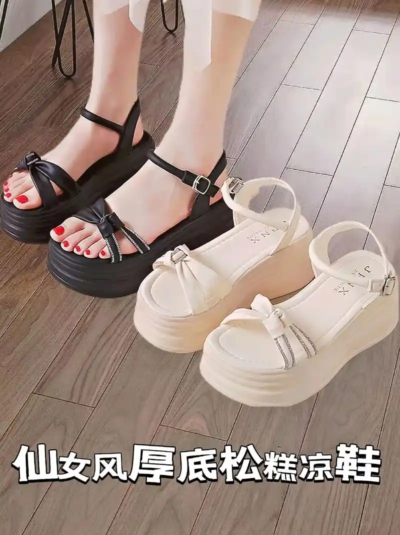 仙女风厚底松糕凉鞋