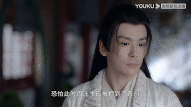 七爷大巫上线#是值得连放半个月鞭炮庆祝的水平《山河令》七爷大