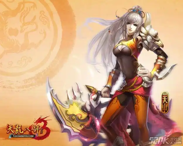 天龙八部3最新十大门派高清壁纸赏析下载