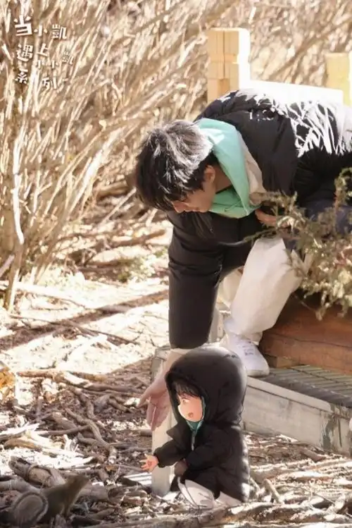 王俊凯‖当小凯遇上小小凯系列,这就是温柔本身吧