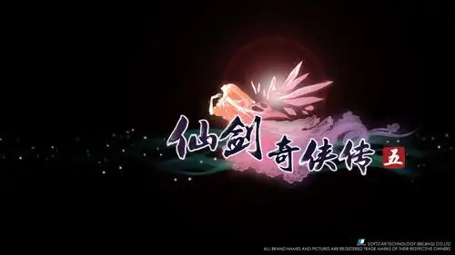 仙剑奇侠传5,高清图片,电脑桌面-壁纸族