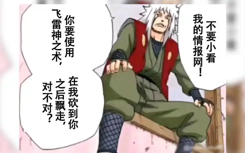 马场内战合集12 你要飘走对不对?不要小看我的情报网!