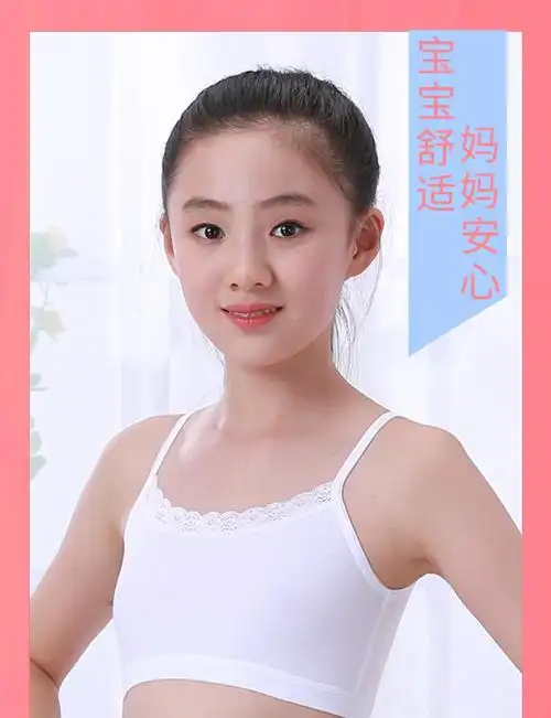 发育期学生内衣纯棉吊带背心女童成长背心青春期少女文胸黑色抹胸