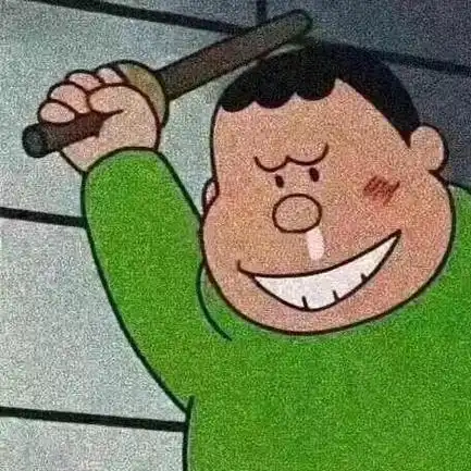 抖音沙雕头像图片大全