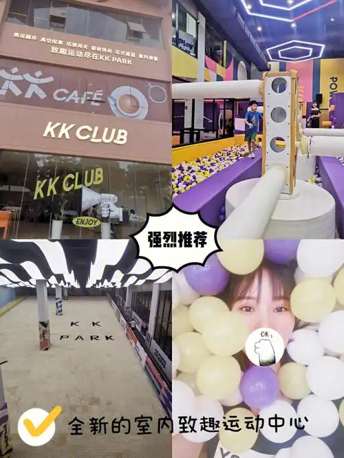 解锁深圳周末解压好去处kkpark室内滑雪