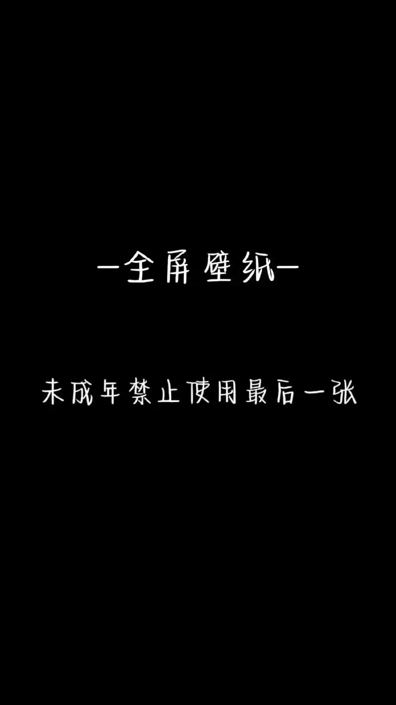 "等"字很浪漫!#薛之谦壁纸 #薛之谦天外来物巡回演唱会 # - 抖音