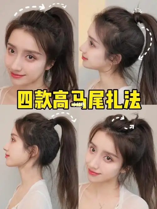马尾辫是我们日常生活中最常见的发型,为什么同样是马尾,有的姐妹扎的