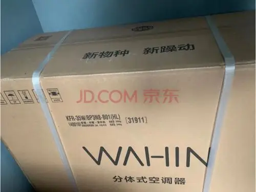 优缺点测评揭秘华凌空调空调挂机kfr35gwhan8b1怎么样内幕评测性能大