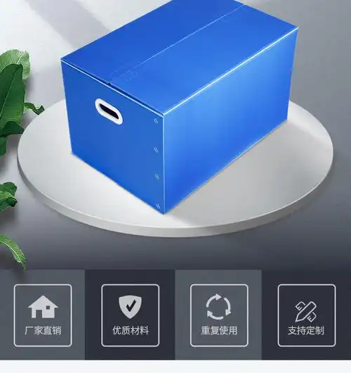 可折叠塑料瓦楞板搬家箱加厚特硬钙塑箱中空板带盖周转箱神器3mm厚