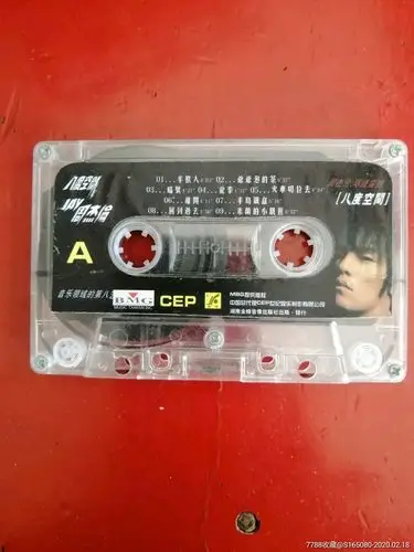 周杰伦《八度空间》