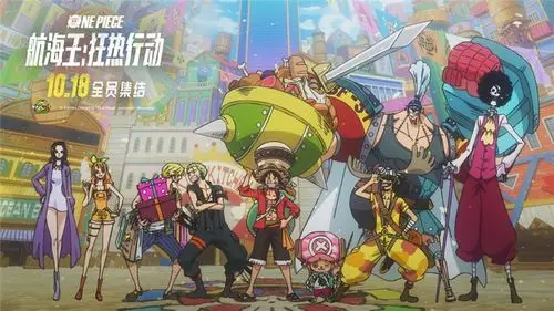 《航海王:狂热行动》公开肖战独家影像