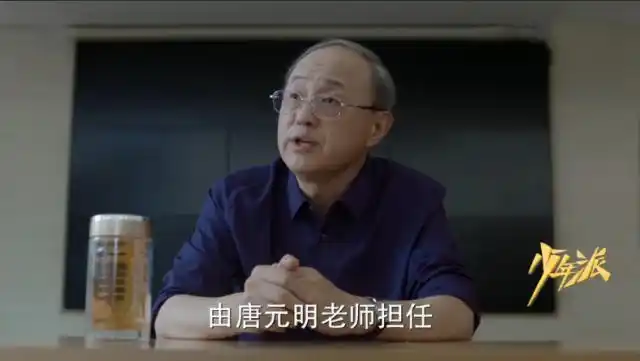 少年派:唐元明累了,虽然摆脱了王顶男,但田珊珊也并不适合他