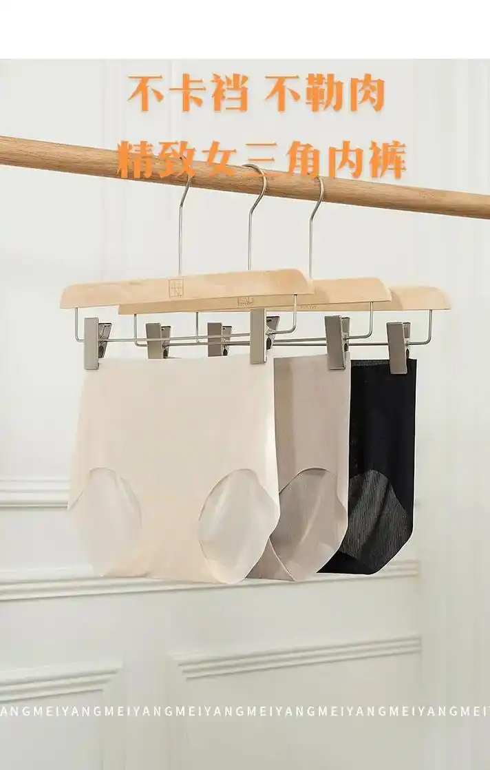 超薄舒适精致女三角内裤.