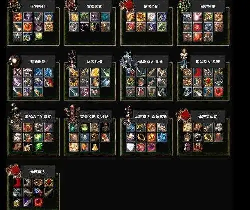 dota游戏"潜规则",最后一条至关重要!