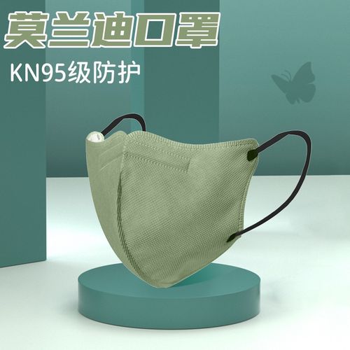 kn95口罩3d立体莫兰迪色一次性独立包装冬季防风防尘恋雪儿 30只  萤