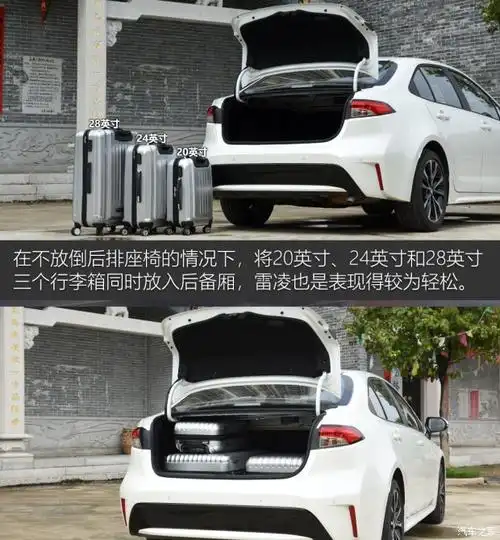 广汽丰田 雷凌 2019款 185t cvt运动版 国vi