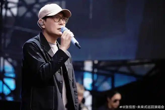 张信哲##未来式终极版##张信哲未来式终极版呼和浩特