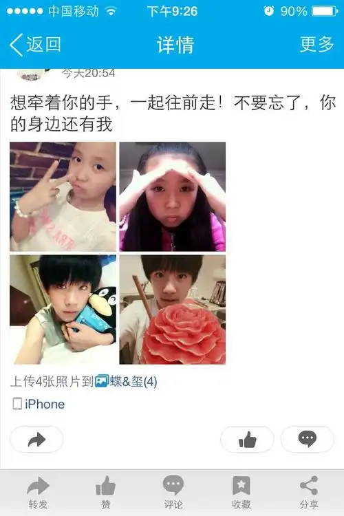 易烊千玺女朋友