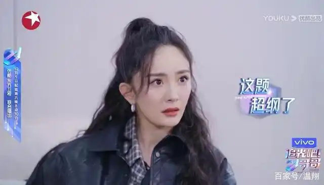 人气女星助力追光哥哥,杨幂一期节目换四次装,彰显实力和人气