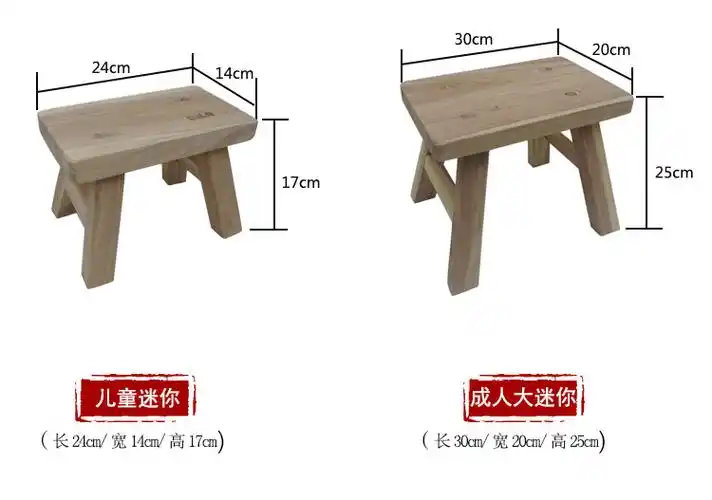实木小板凳复古客厅家用垫脚矮凳成人洗衣服大人甩腿小木凳子 浅咖