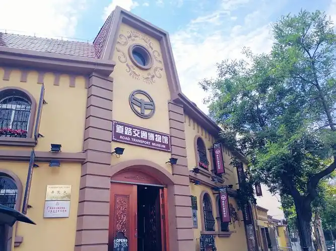 中国道路交通博物馆