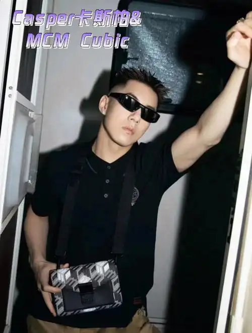 casper卡斯柏mcmcubic