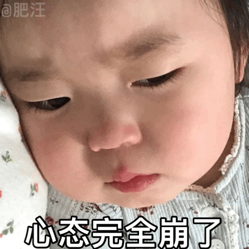 黄夏温表情包想我就滴滴我