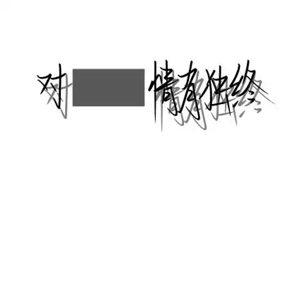 指写,简单背景图