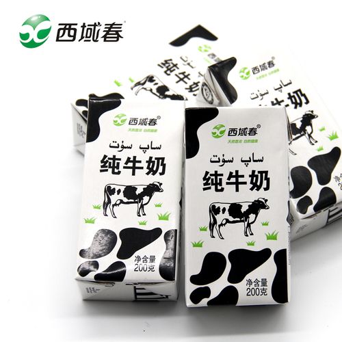 西域春西域春纯牛奶200克*20盒装新疆牛奶早餐奶整箱成人利乐枕纯牛奶