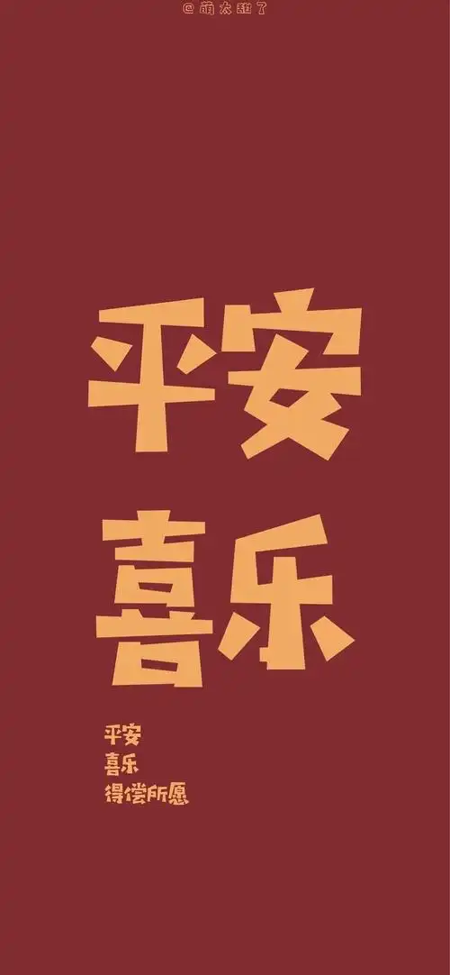 有哪些好看的红色系壁纸? - 知乎