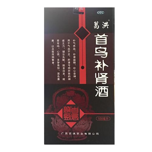 葛洪 首乌补肾酒 500ml*1瓶/盒 1盒