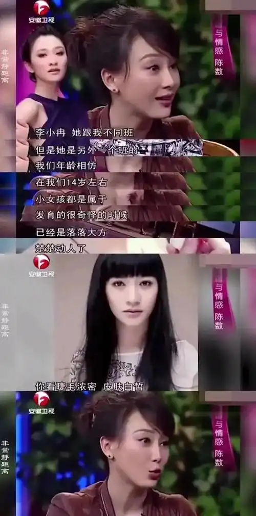 真是老天爷追着喂饭吃,长成这样,谁敢信李小冉今年48了