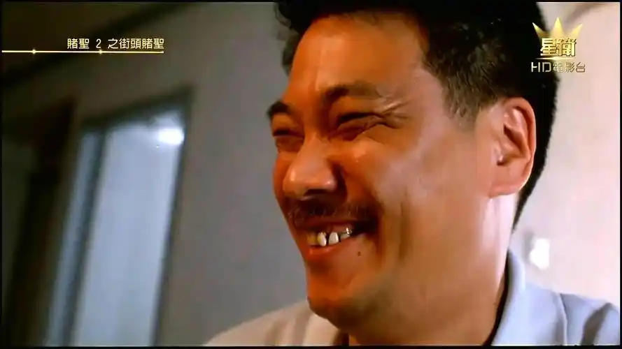 赌圣2之街头赌圣