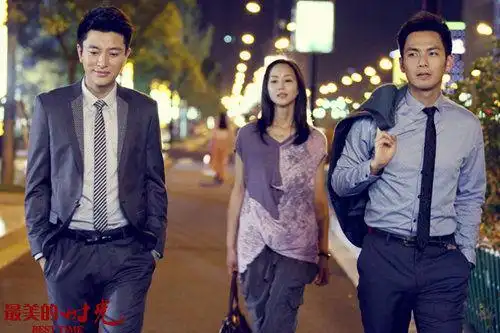 《最美的时光》曝原版大结局 钟汉良张钧甯深情拥吻终成眷属(全文)