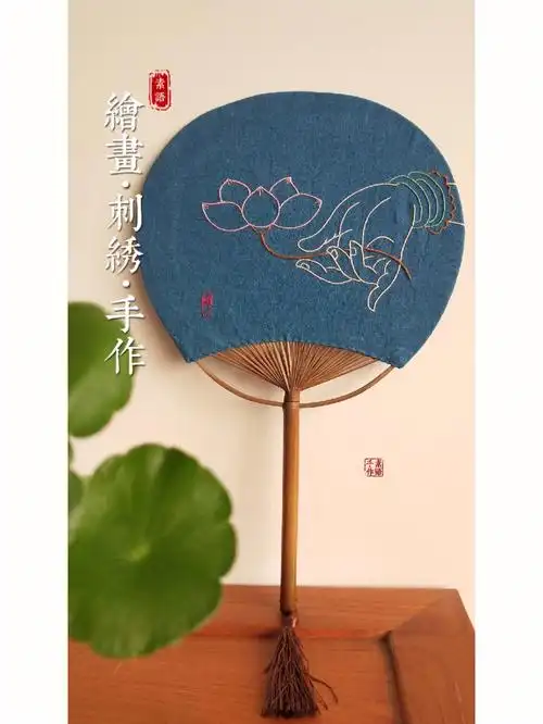 刺绣手作佛手莲花禅意团扇