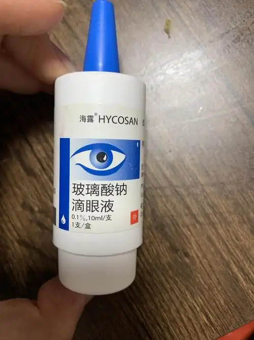 讨论请问海露玻璃酸钠滴眼液可以给狗狗用吗