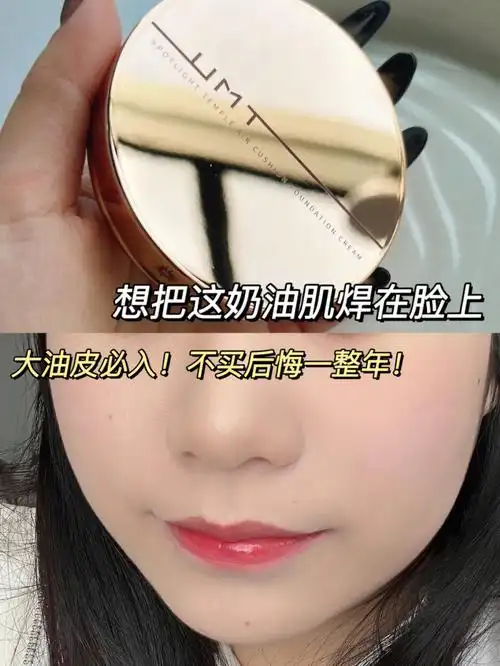 大油皮瑕疵皮必入不买后悔一整年