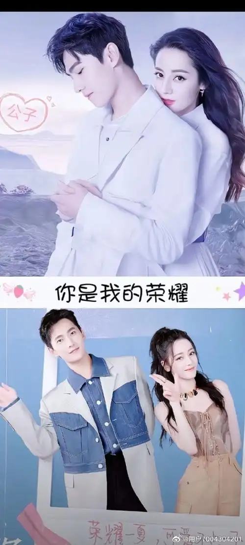 杨洋##迪丽热巴