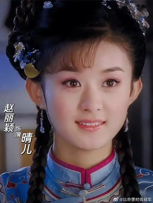 赵丽颖19岁出道,客串的角色足够多,所有的影像都能找到,别再抹黑美女
