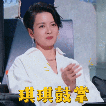 现在就跟随小声的表情包一起感受下他们不一样的一面吧.