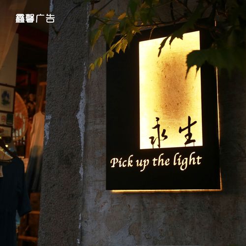 镂空灯箱背发光招牌大额优惠券