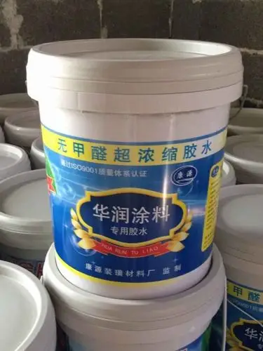 【胶水涂料】华润涂料901胶水无甲醛超强超浓缩901腻子胶水