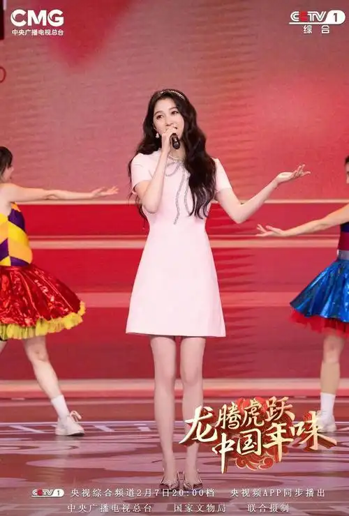 关晓彤在《龙腾虎跃中国年味》中穿粉色连衣裙,乖巧可爱