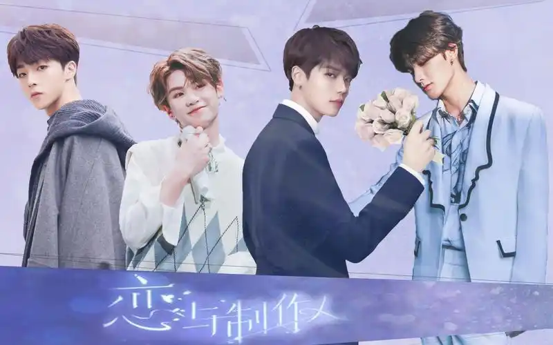 林彦俊justin朱正廷陈立农恋与制作人适配度200日服七夕恋爱游戏原声