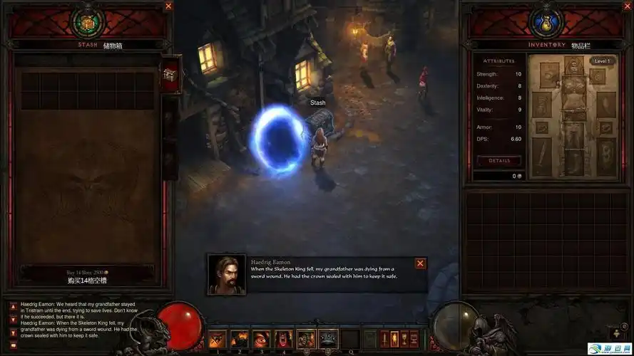 《暗黑破坏神3》 菜单界面翻译-第2页-游迅网